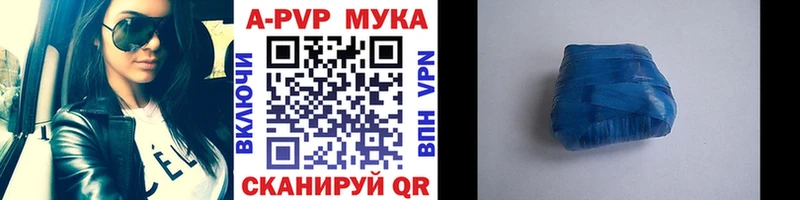 Продажа наркотиков Цивильск БУТИРАТ АМФ Меф MEGA ссылки ГАШ