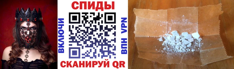 АМФ Розовый  blacksprut как войти  Цивильск 