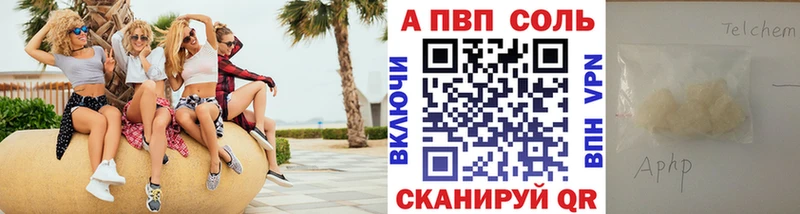 Alpha PVP крисы CK  даркнет сайт  Цивильск 