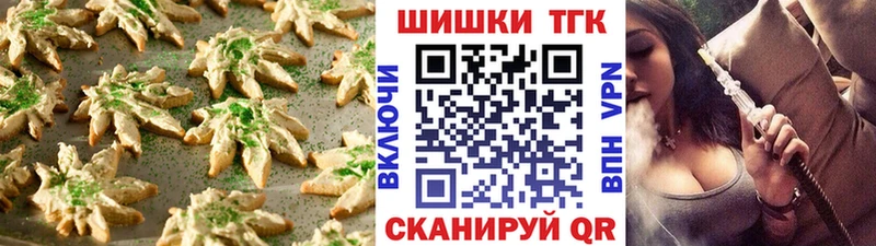 Cannafood конопля blacksprut ТОР Цивильск