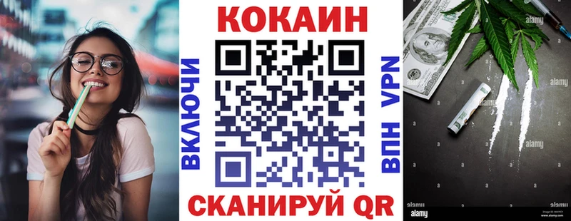 площадка формула  даркнет сайт  кракен ONION  Цивильск  COCAIN 97% 
