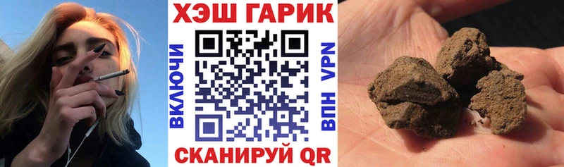 ГАШИШ убойный  mega ONION  Цивильск 