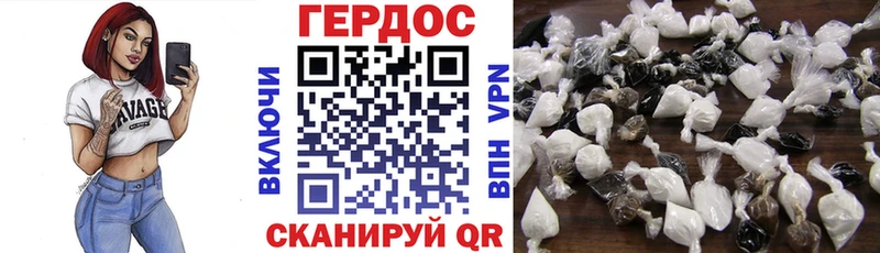 где продают наркотики  Цивильск  Героин герыч 