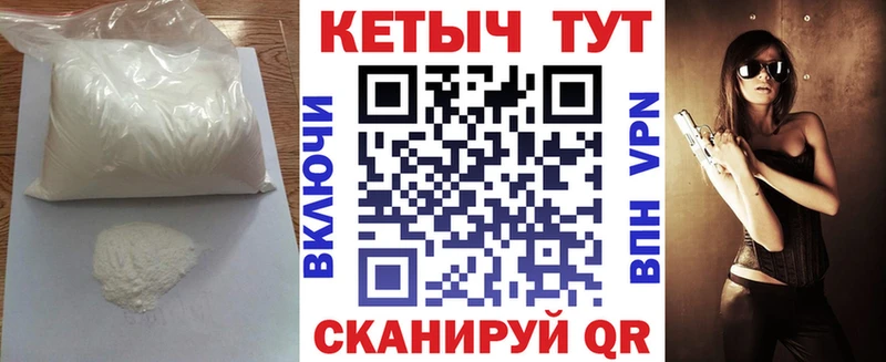 продажа наркотиков  Цивильск  КЕТАМИН ketamine 