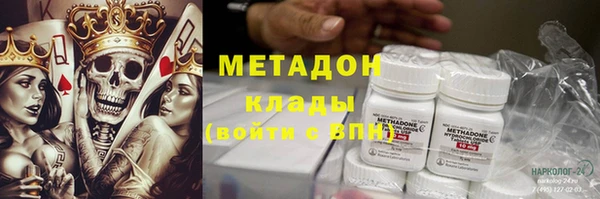 бутират Нефтегорск