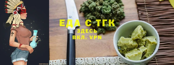 мефедрон Лагань