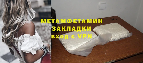 мефедрон Лагань