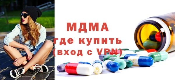 мет Лабытнанги