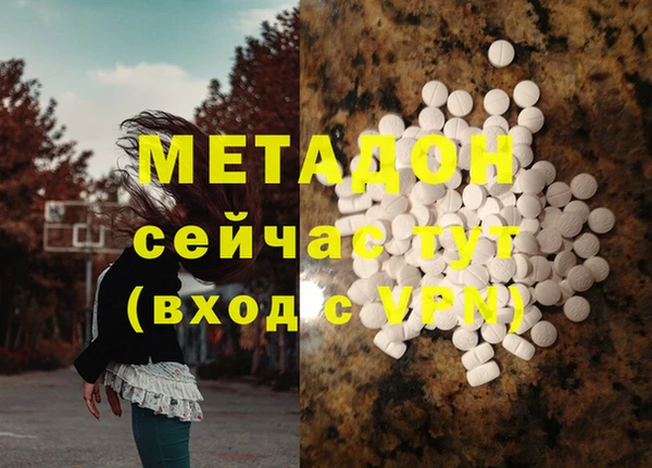 мет Лабытнанги