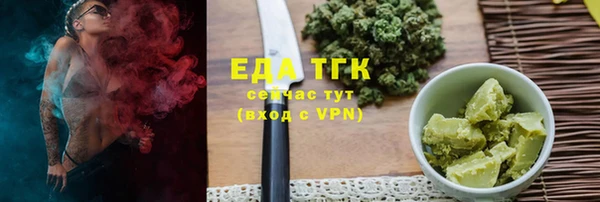 прущий лед Аркадак