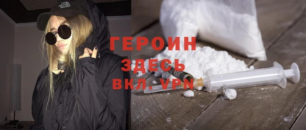 spice Ладушкин