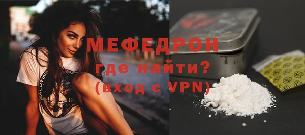 мет Лабытнанги