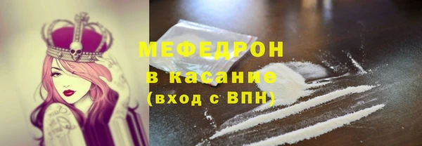 мефедрон Лагань