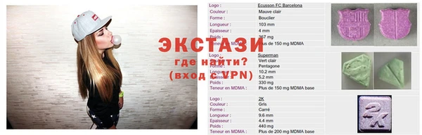 мефедрон Лагань