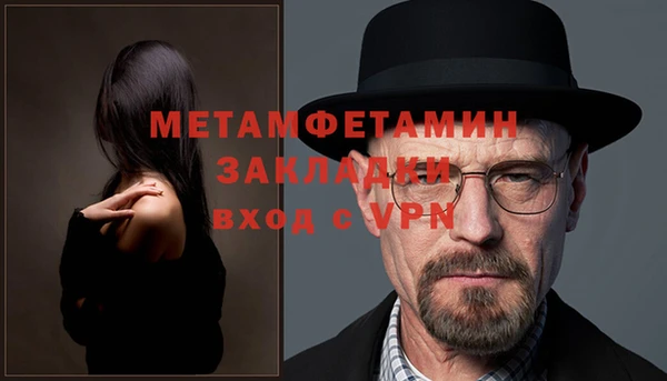 мефедрон Лагань