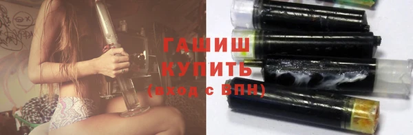 бутират Нефтегорск