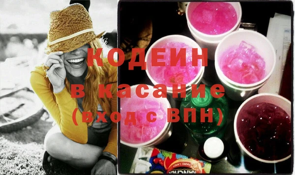 мефедрон Лагань