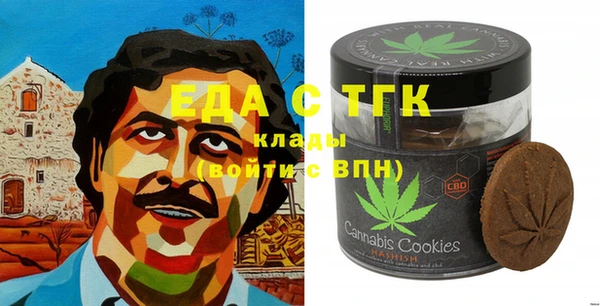мефедрон Лагань