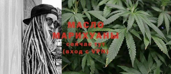 мет Лабытнанги