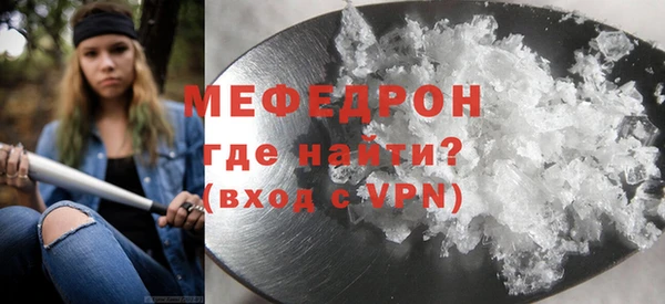 мефедрон Лагань
