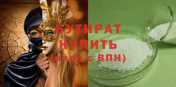 мефедрон Лагань