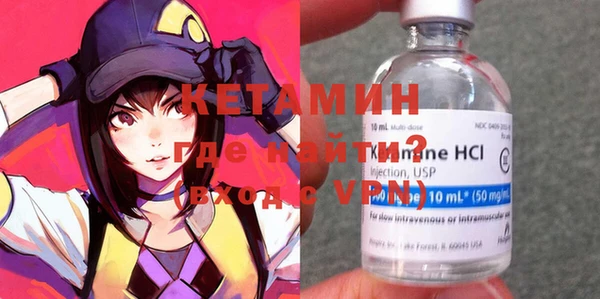 мефедрон Лагань