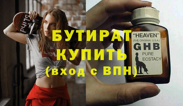 spice Ладушкин