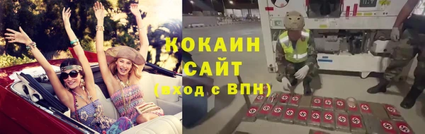 мефедрон Лагань