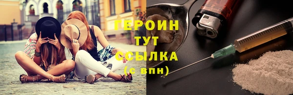 мефедрон Лагань