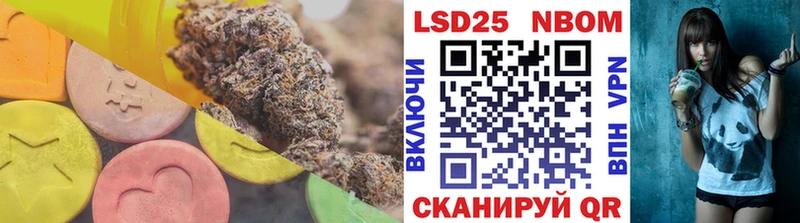 LSD-25 экстази кислота Цивильск