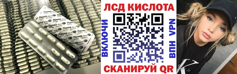 Лсд 25 экстази кислота  продажа наркотиков  Цивильск 