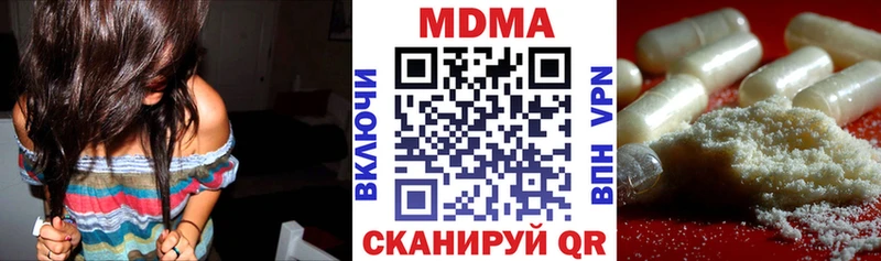 МДМА Molly  продажа наркотиков  Цивильск 
