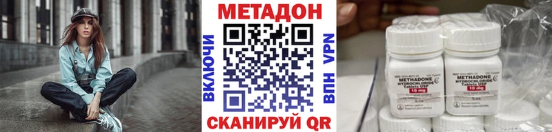 купить  цена  Цивильск  МЕТАДОН белоснежный 