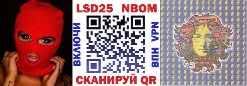 kraken онион  Цивильск  Марки 25I-NBOMe 1500мкг 