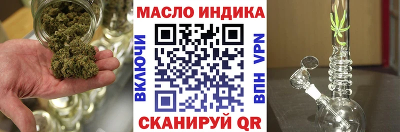 ТГК Wax  купить наркоту  Цивильск 