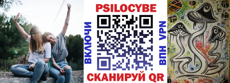 Псилоцибиновые грибы мухоморы  Цивильск 