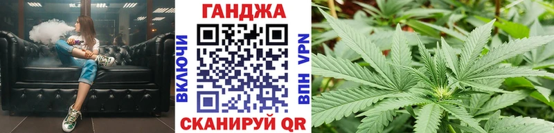 Бошки Шишки марихуана  наркота  Цивильск 